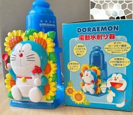 ドラえもんの、かき氷 hqdefault.jpg