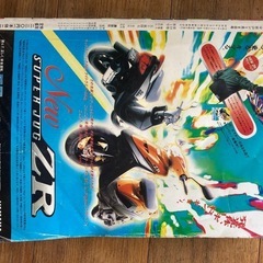 少年マガジン　1997年2号　その他5札の画像