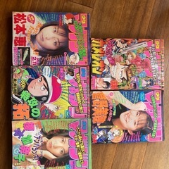 少年マガジン　1997年2号　その他5札の画像