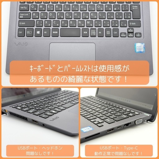 ⭐️Windows11⭐️Office2021⭐️ VAIOノートパソコン/超小型