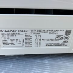 DAIKIN ダイキン AJT40WFP-W エアコン Fシリーズ　主に14畳 2020年製の画像