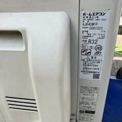 DAIKIN ダイキン AJT40WFP-W エアコン Fシリーズ　主に14畳 2020年製の画像
