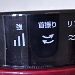 お値下げ！送風機　バーガンディ　ワイン色の画像