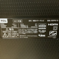 【リサイクルサービス八光】2021年製　TCL　4K対応スマートTV　55P815　55型の画像