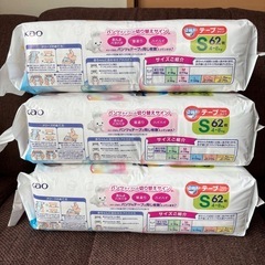 [新品未開封]メリーズ テープS 62枚入 オムツ 3袋セット まとめ売りの画像