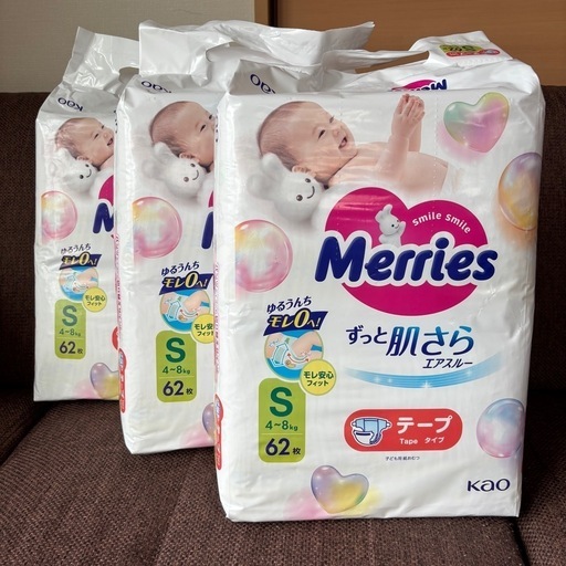 メリーズ おむつ テープ S（4～8kg）1パック（62枚入）ずっと肌