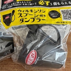 ウィルキンソン　　カップセットの画像