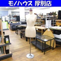 レディース マネキン ボディ スタンド付き トルソー 洋裁トルソ...