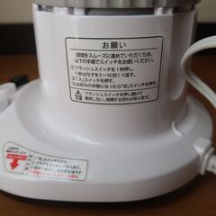 【使用1回のみ】ミキサー TM856 TESCOMの画像