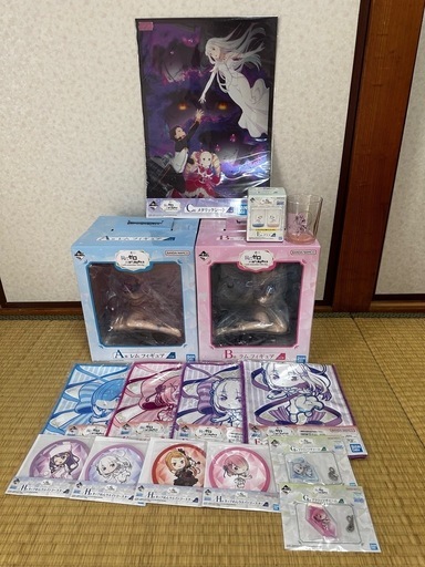 リゼロ一番くじフィギュア