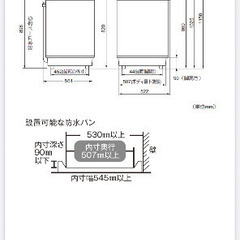 【お取引中
】洗濯機の画像