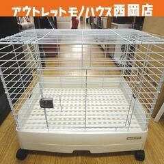 うさぎケージ 三晃商会 イージーホーム エボ60WH ワイヤーメ...