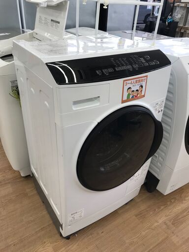 ☆リユースのサカイ春日部店☆KJ10664 アイリスオーヤマ ドラム