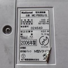 ナショナル ハウスダスト発見センサー付 掃除機 MC-P600J(USED・動作品)の画像