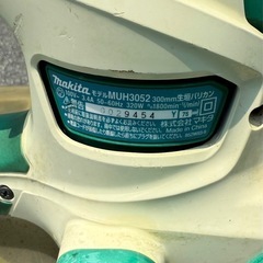 makita マキタ 300mm 生垣バリカン 100V MUH3052の画像