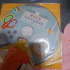 学習DVDまとめの画像