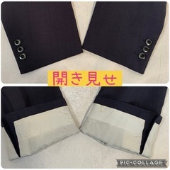 オーダーメイドスーツジャケットの画像