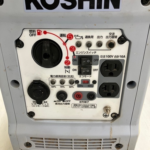 KOSHIN インバーター発電機 GV-16i 中古 工進 GV-16SE インバーター発電機 ウエダ金物【公式サイト】