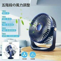 iNeibo 卓上扇風機 小型 usbファン Type-C対応 ...