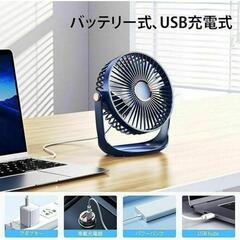 残り3個iNeibo 卓上扇風機 小型 usbファン Type-C対応 静音 ミニ 卓上の画像