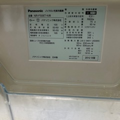 Panasonic5ドア冷蔵庫の画像