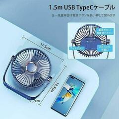 残り3個iNeibo 卓上扇風機 小型 usbファン Type-C対応 静音 ミニ 卓上の画像