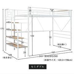 SD　ロフトベッド　白　階段付き　宮付きの画像