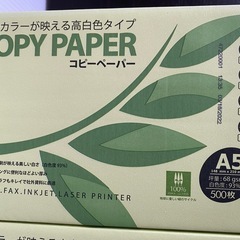 A5コピー用紙 4000枚の画像