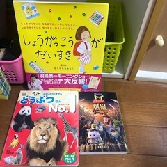 子供　幼児　本など　しまじろうの画像