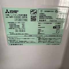三菱ノンフロン冷凍冷蔵庫　2017年製　ブラウン　MR-CX33C-BR形　動作確認済　 自動製氷付き　の画像