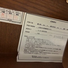 ニトリ 引き出し付き 中古 テーブル 買取 ダイニングテーブル 家具 ダイニングテーブル 食卓の画像