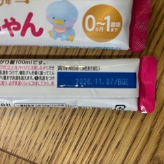 粉ミルク　E赤ちゃん　7本の画像