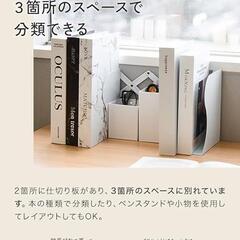 本立て 仕切り ブックスタンド 伸縮 10cm-43cm 倒れない コンパクト　ブラックの画像