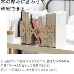 本立て 仕切り ブックスタンド 伸縮 10cm-43cm 倒れない コンパクト　ブラックの画像