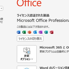 【けっこうきれい】Windows11 Pro Core i5 SSD搭載 ミドルタワー型ゲーミングパソコン Wi-Fiアダプタおまけ付き (フォートナイト Office)の画像