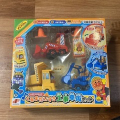 【新品未使用】 アンパンマン　工事車両セット