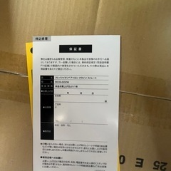 ヘアーアイロンの画像