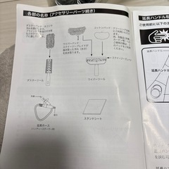 H2o ウルトラスチームマスターX5 掃除機の画像