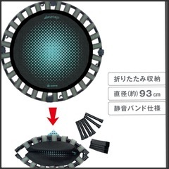 B-SANTE(ビサンテ) 静音室内用トランポリン ダイエットステップ 直径約93cmの画像