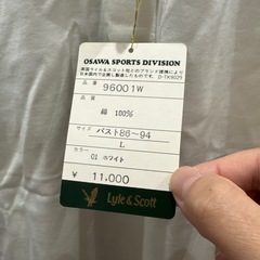 ライル＆スコットの画像