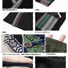 カーディガン 羽織 美品 アウター 和風 エスニック 個性的 男女兼用 ゴールデンカムイ アイヌの画像