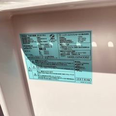 ✅ハイアール冷凍冷蔵庫✅ ✅JR-N106J✅の画像