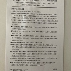 GODIVAオリジナル保冷バッグの画像