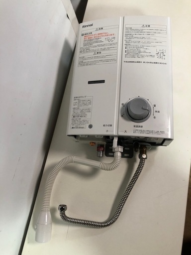 Amazon.co.jp: リンナイ 5号 ガス瞬間湯沸かし器 RUS-V51XT 元