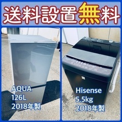 この価格はヤバい❗️しかも送料設置無料❗️冷蔵庫/洗濯機の大特価...