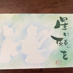 誰でも簡単　可愛く書けます　筆文字アート体験教室　ワークショップ　札幌 の画像