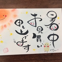 誰でも簡単　可愛く書けます　筆文字アート体験教室　ワークシ…