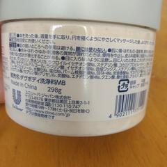 Dove クリーミースクラブの画像