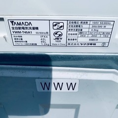 ✅ヤマダ電機洗濯機✅ ✅YWM-T45A1✅の画像
