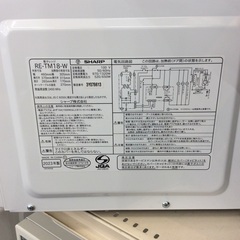 ジモティー見た！で5%OFF【電子レンジ】SHARP ｼｬｰﾌﾟ RE-TM18-W 2023年製 ターンテーブル:ホワイトの画像